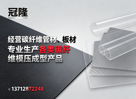 冠隆梅州线上分站